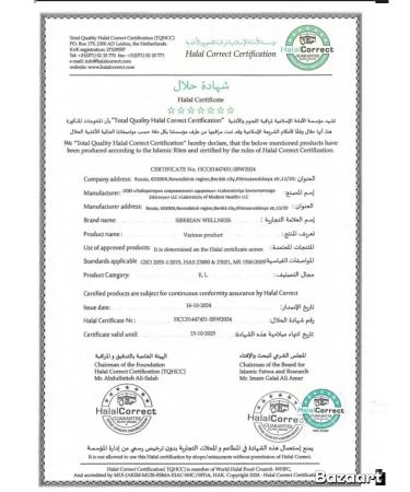 Health and beauty of Siberia Diosmin and Rutin - Buy Online on GoSupps.com