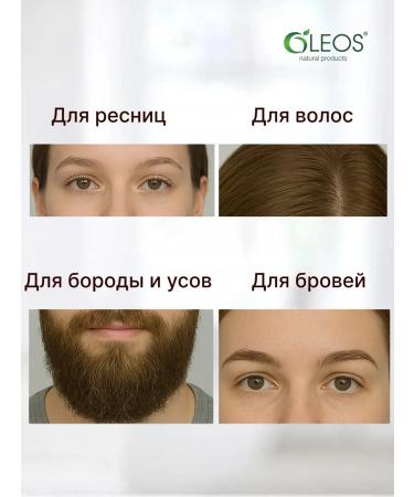 Oleos Burdock oil for hair growth with propolis - Buy Online on GoSupps.com