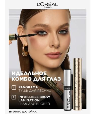 L'OREAL PARIS Panorama mascara and eyebrow eyebrow gel