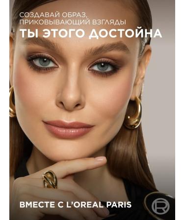 L'OREAL PARIS Panorama mascara and eyebrow eyebrow gel - Buy Online on GoSupps.com