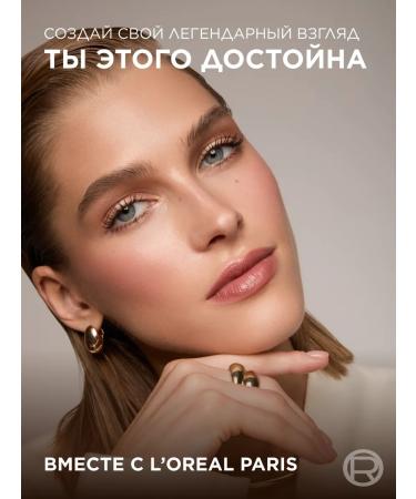 L'OREAL PARIS Set: Lengthening Mascara Telescopic Black + Infaillible Eyebrow Gel Transparent - Buy Online on GoSupps.com