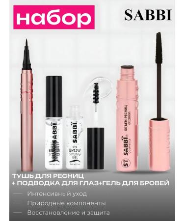 SABBI Mascara eyeliner and eyebrow gel