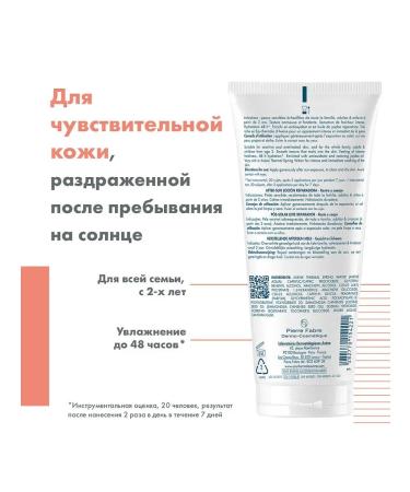 AVENE Lotion after tanning 200 ml - Buy Online on GoSupps.com