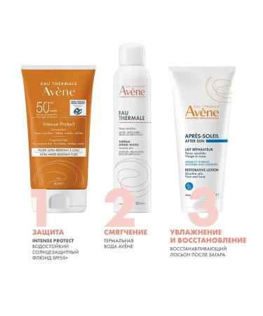 AVENE Lotion after tanning 200 ml - Buy Online on GoSupps.com