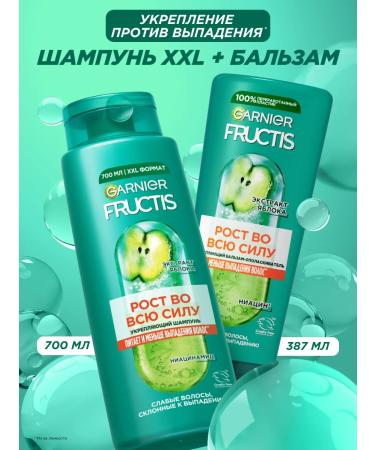 Garnier FRUCTIS Women's Strengthening Hair Set: Shampoo 700 ml + Conditioner 387 ml