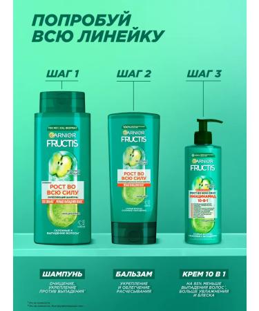Garnier FRUCTIS Women's Strengthening Hair Set: Shampoo 700 ml + Conditioner 387 ml - Buy Online on GoSupps.com