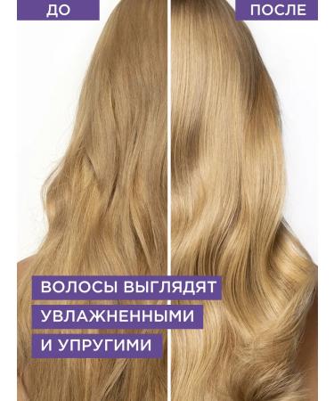 L'Oreal Paris Elseve shampoo and hair balm hyaluron filler - Buy Online on GoSupps.com