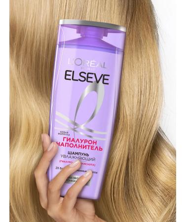 L'Oreal Paris Elseve shampoo and hair balm hyaluron filler - Buy Online on GoSupps.com