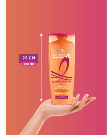 L'Oreal Paris ELSEVE Dream Length Set: Shampoo 400 ml + Super Conditioner 400 ml - Buy Online on GoSupps.com