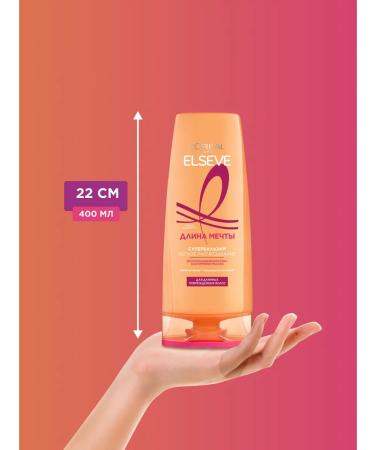 L'Oreal Paris ELSEVE Dream Length Set: Shampoo 400 ml + Super Conditioner 400 ml - Buy Online on GoSupps.com