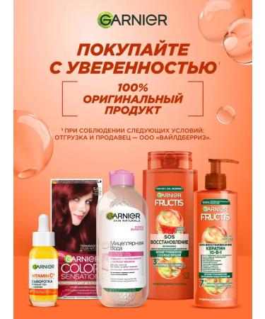 Garnier Fructis shampoo and hair balm with keratin - Buy Online on GoSupps.com