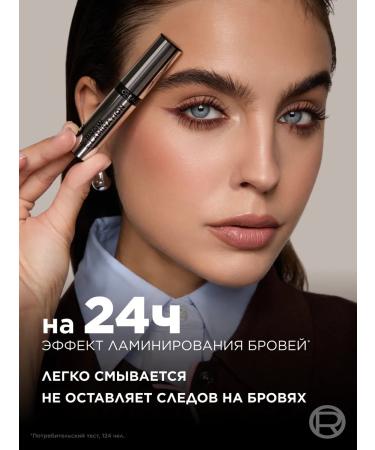 L'Oreal Paris Eyebrow gel Infailible transparent 2 pcs - Buy Online on GoSupps.com