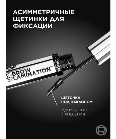 L'Oreal Paris Eyebrow gel Infailible transparent 2 pcs - Buy Online on GoSupps.com