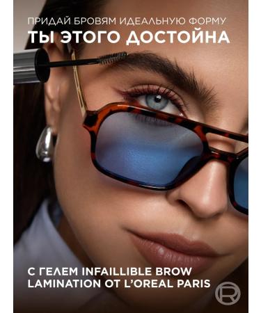 L'Oreal Paris Eyebrow gel Infailible transparent 2 pcs - Buy Online on GoSupps.com