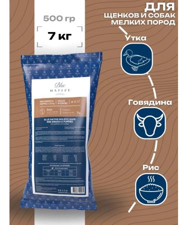 Blue Native Dry food for puppies and dogs of small breeds with a duck 7kg