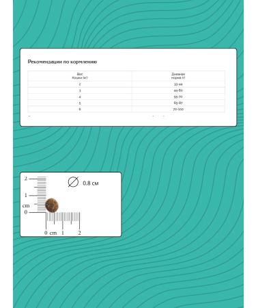 Eco Native Dry food for long -haired cats from poultry meat 500g - Buy Online on GoSupps.com