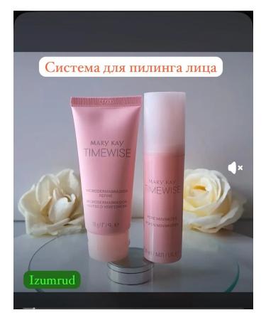 Facial peeling system