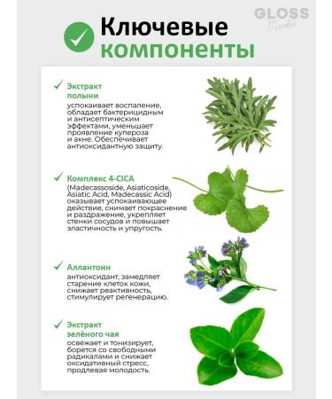 round lab Calming Cream Mugwort Calming Cream - Buy Online on GoSupps.com