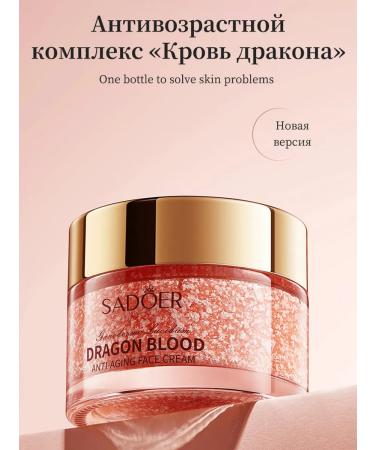 Face cream anti -aging 50 ml - Buy Online on GoSupps.com