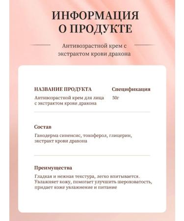 Face cream anti -aging 50 ml - Buy Online on GoSupps.com