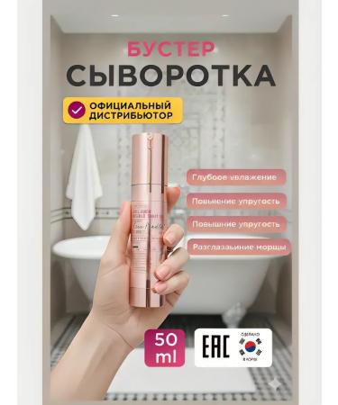 Micro -hungry serum for narrowing pores - Buy Online on GoSupps.com