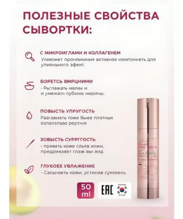 Micro -hungry serum for narrowing pores - Buy Online on GoSupps.com