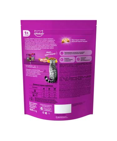 WHISKAS Dry food with chicken and turkey for adult cats 8 - Buy Online on GoSupps.com