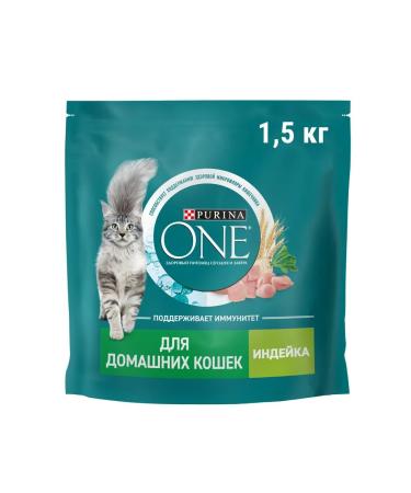 Purina Dry Feed One with turkey-like turkeys for domestic cats