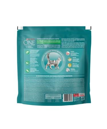 Purina Dry Feed One with turkey-like turkeys for domestic cats - Buy Online on GoSupps.com