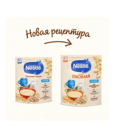 Nestle Oatmeal porridge from 5 months 200g - Buy Online on GoSupps.com