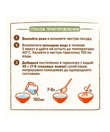 Nestle Oatmeal porridge from 5 months 200g - Buy Online on GoSupps.com