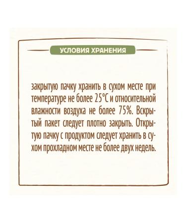 Nestle Oatmeal porridge from 5 months 200g - Buy Online on GoSupps.com