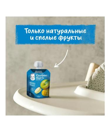 Gerber Puree fruit apple and mango from 6 months 90g - Buy Online on GoSupps.com