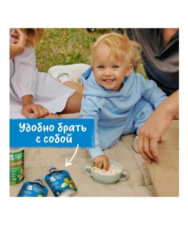 Gerber Puree fruit apple and mango from 6 months 90g - Buy Online on GoSupps.com