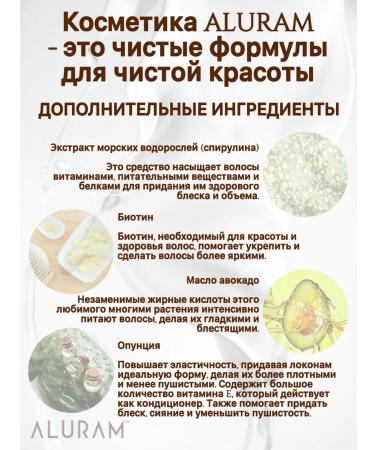 ALURAM Cream for laying curly hair Curl Cream 177 ml - Buy Online on GoSupps.com