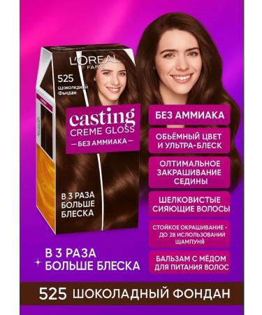 L'OREAL PARIS Casting 525 Chocolate Fund for Hair 180 ml