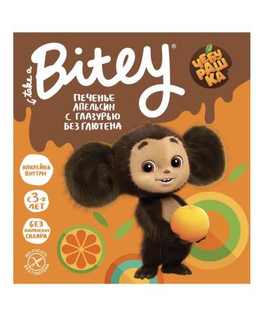 Take a Bitey Cookies children's orange with chocolate from 3 years 12 - Buy Online on GoSupps.com