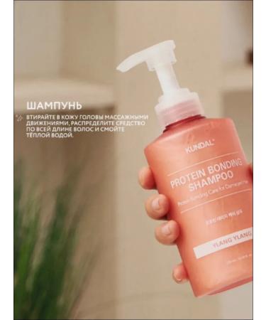 Kundal Hair shampoo protein aroma ylang ylang - Buy Online on GoSupps.com