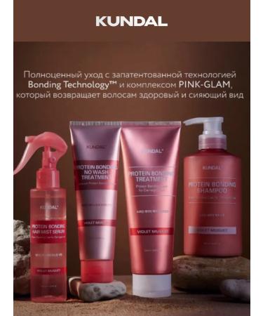 Kundal Hair shampoo protein aroma ylang ylang - Buy Online on GoSupps.com