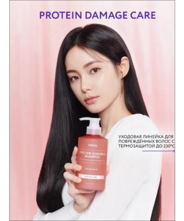 Kundal Hair shampoo protein aroma ylang ylang - Buy Online on GoSupps.com