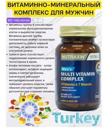 NUTRAXIN Multivitum complex for men - Buy Online on GoSupps.com