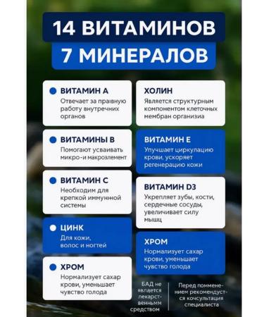 NUTRAXIN Multivitum complex for men - Buy Online on GoSupps.com