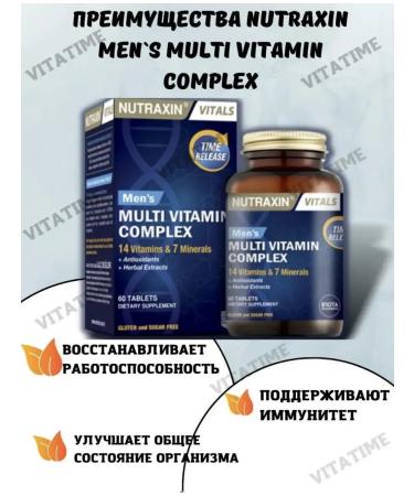 NUTRAXIN Multivitum complex for men - Buy Online on GoSupps.com