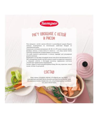 Semper Pewish stew vegetable with keta and rice from 9 months 190g - Buy Online on GoSupps.com