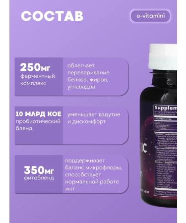 MRM Nutrition Digest -ll digestive enzymes 100 capsules - Buy Online on GoSupps.com