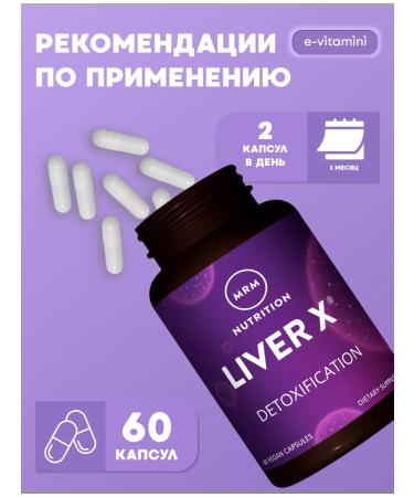 MRM Nutrition Detox complex 60 vegan capsules - Buy Online on GoSupps.com