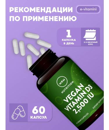 MRM Nutrition Vitamin D3 for vegans 2500 me 60 pcs - Buy Online on GoSupps.com