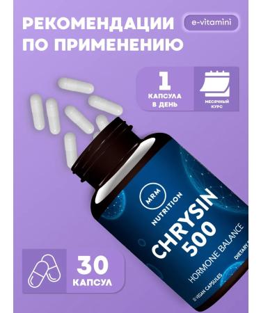 MRM Nutrition Chryzin 500 mg 30 vegan capsules - Buy Online on GoSupps.com