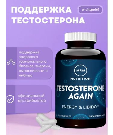 MRM Nutrition Testosterone booster for men 60 pcs