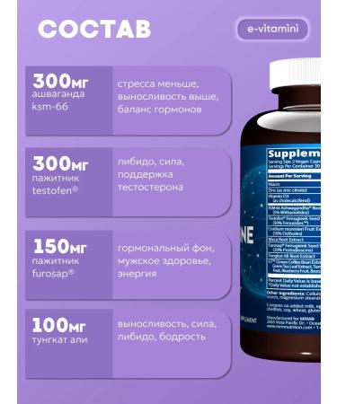 MRM Nutrition Testosterone booster for men 60 pcs - Buy Online on GoSupps.com